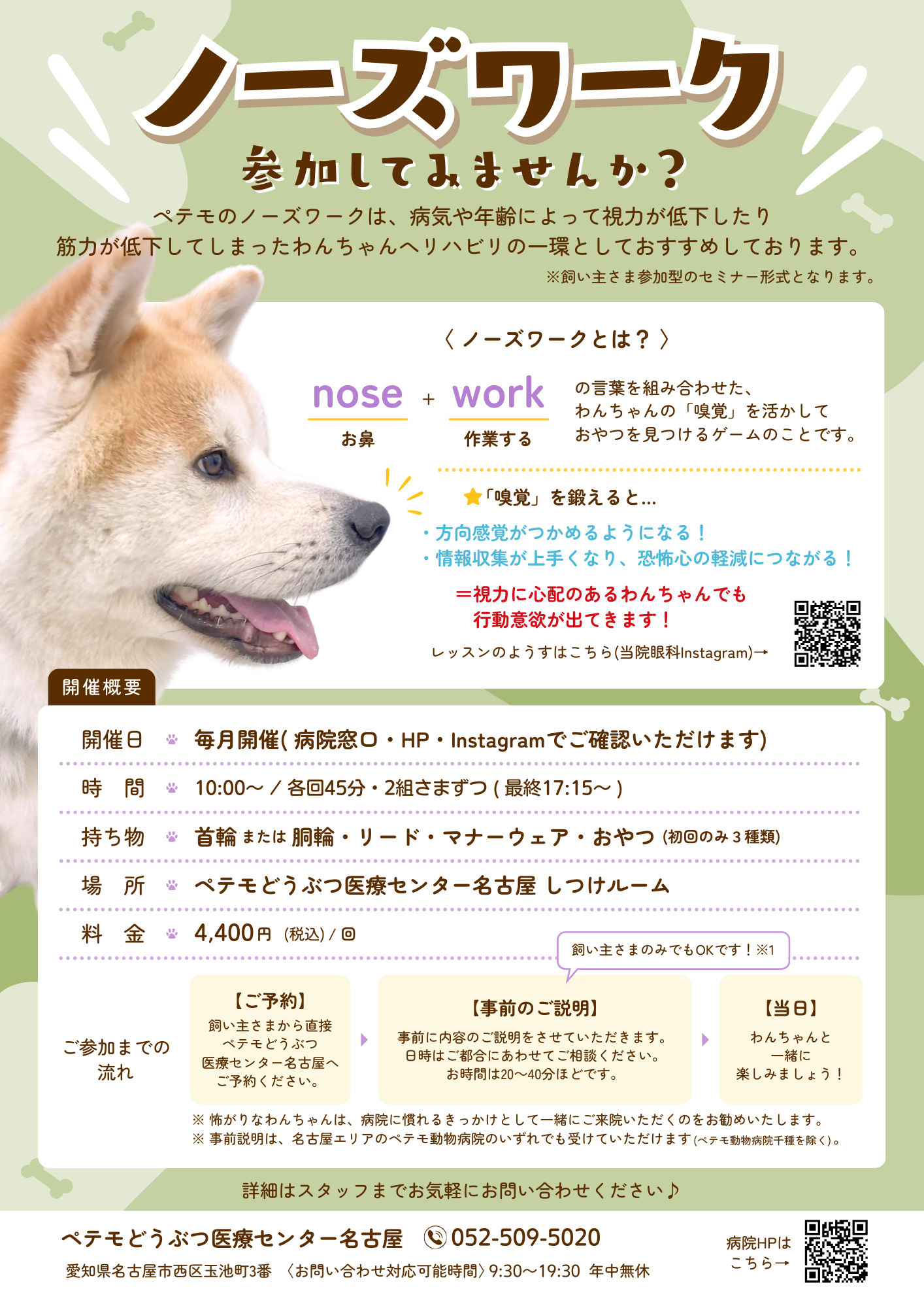 医セン (1)_1