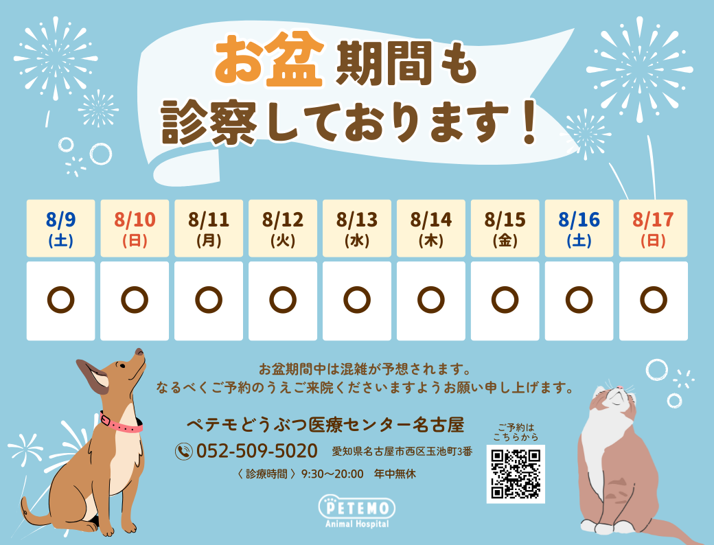 医セン