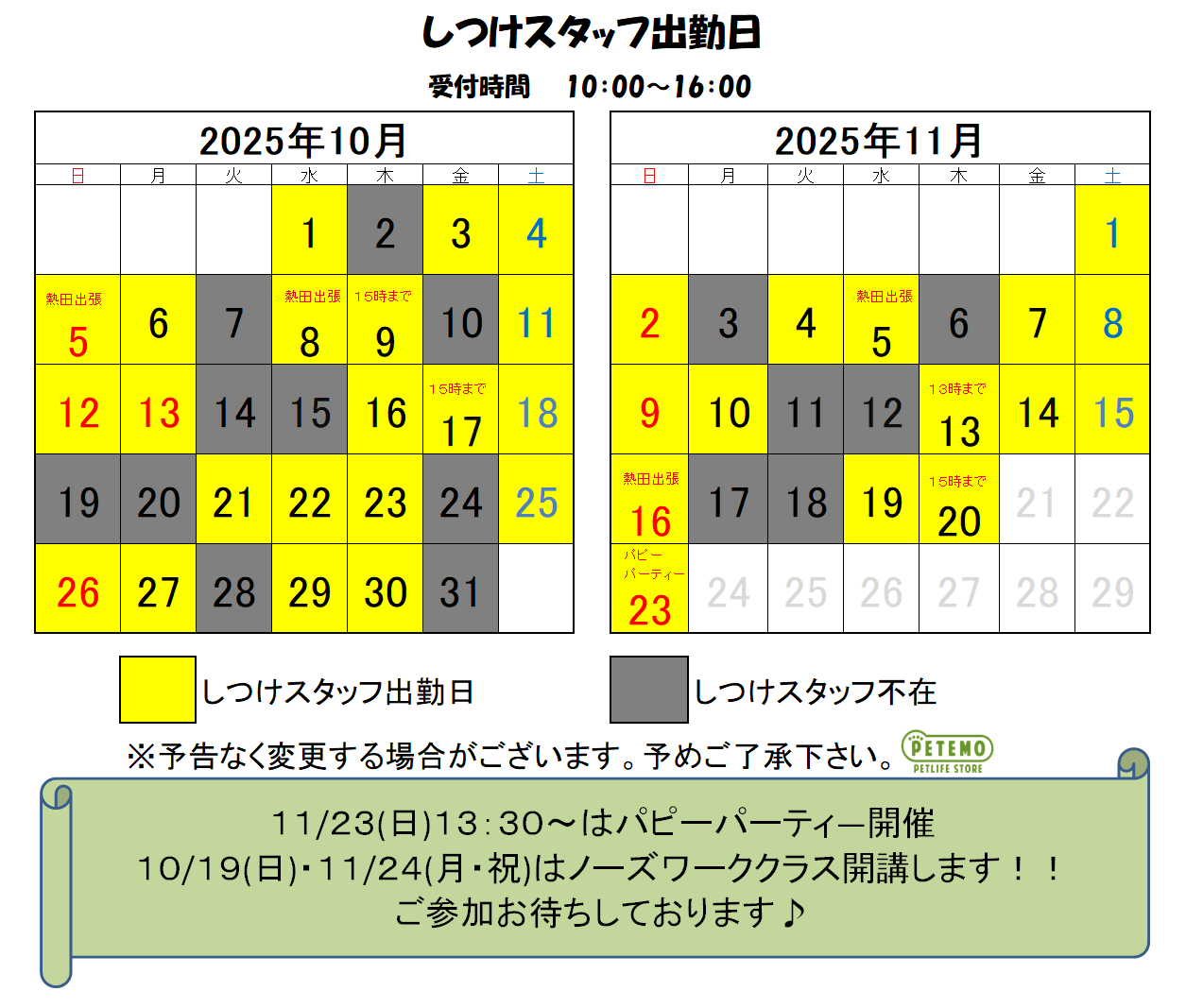 calendar