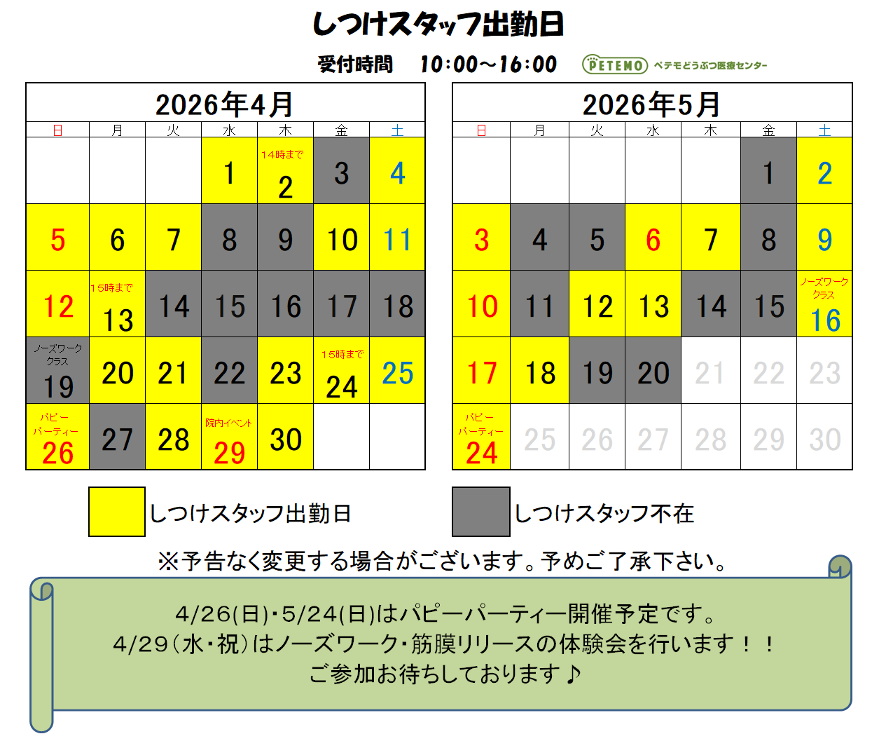 calendar