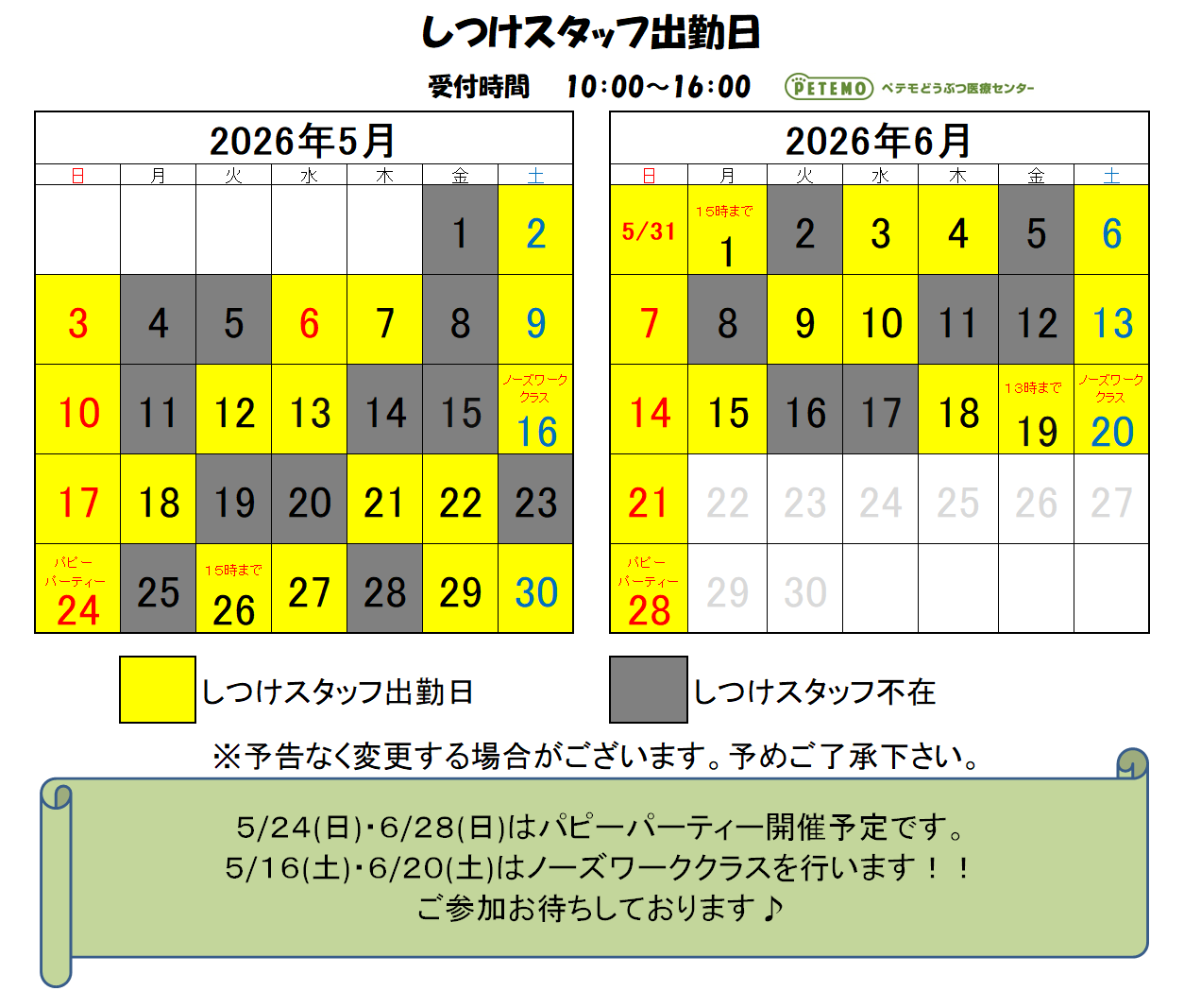 calendar