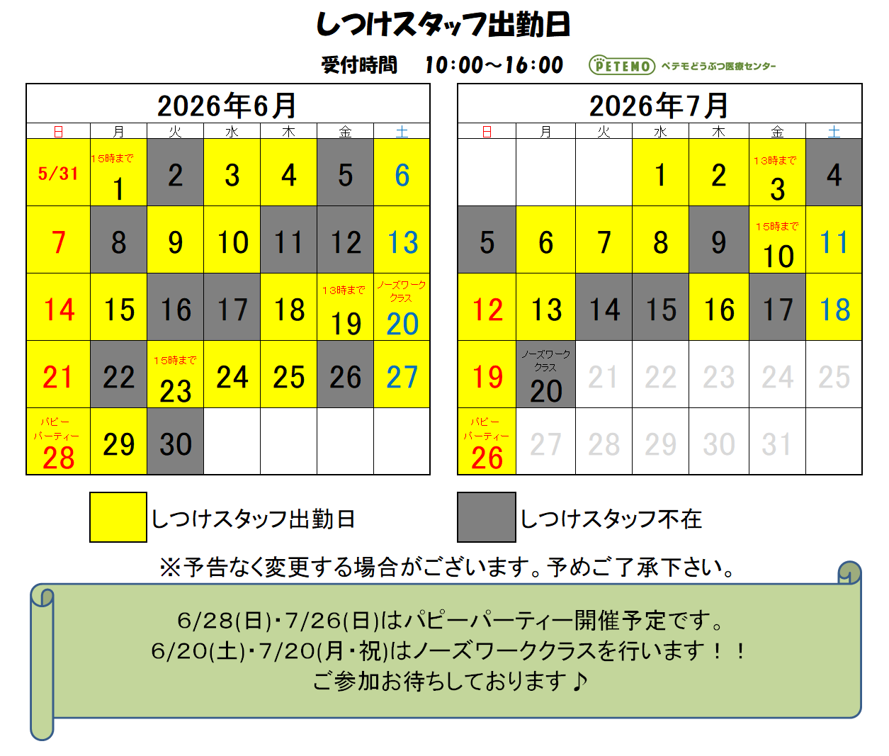 calendar