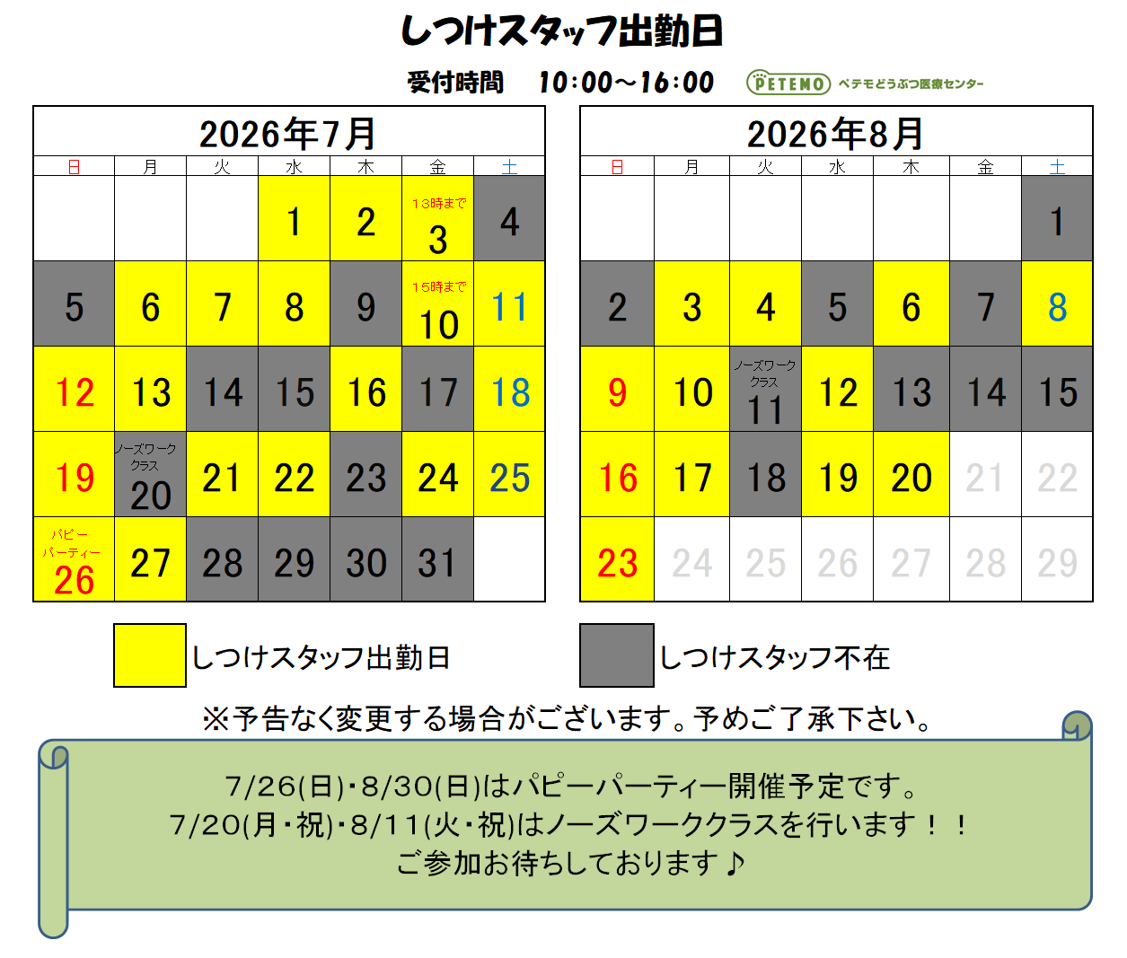 calendar