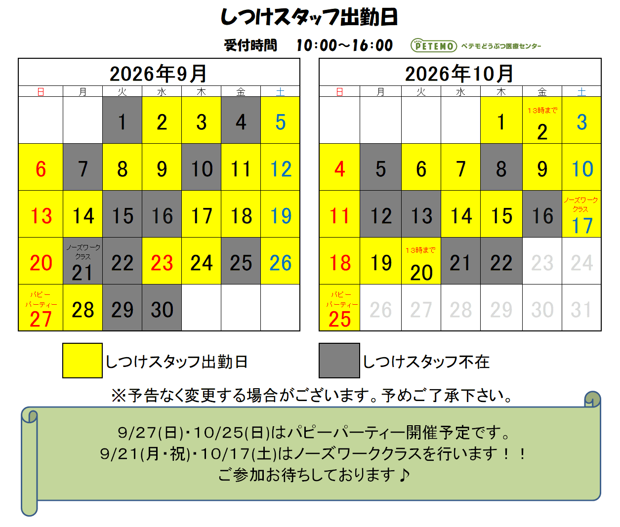 calendar