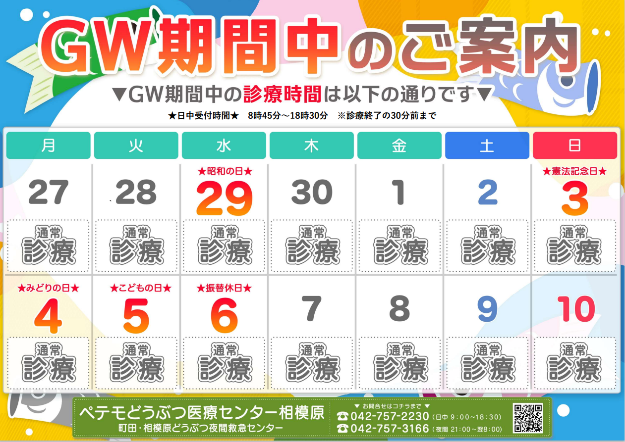 スクリーンショット 2026-04-10 162642